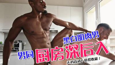 弯曲长屌激荡欲望，巨根挑逗你的极限