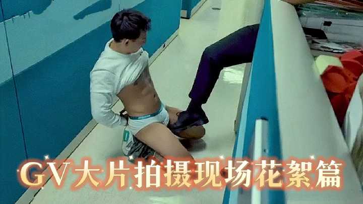 GV拍摄现场幕后直击：演员激情交欢真实花絮曝光！
