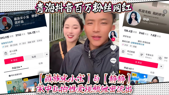 网红静静私拍泄密！极品骚穴狂吸巨根内射