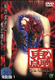 鬼之希巨乳沦陷！爆操内射淫乱调教第1集