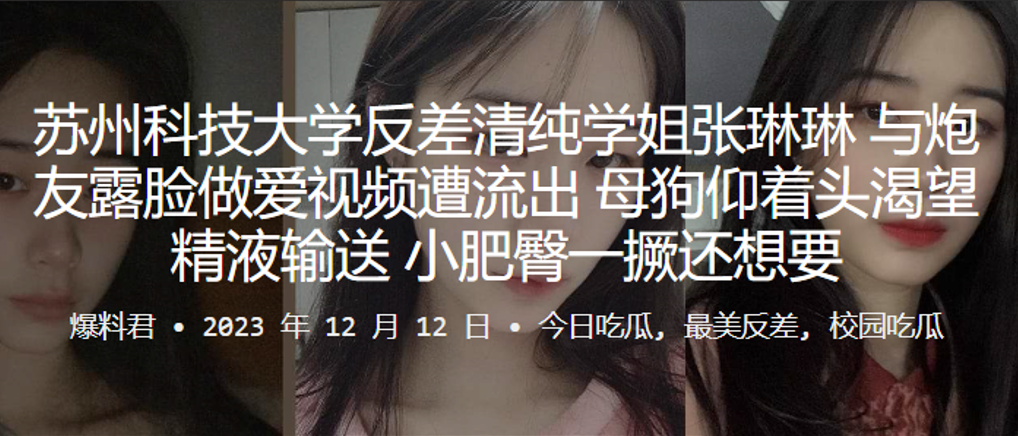 苏科大反差学姐沦陷！露脸被炮友爆操，仰头求内射肥臀撅起待干