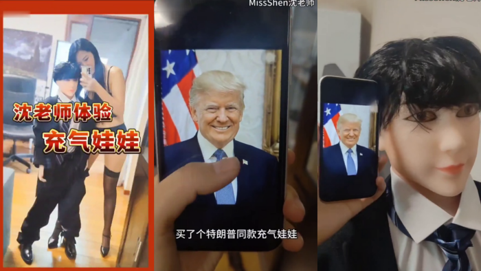 沈老师狂干充气娃娃，淫穴被操到喷水求饶